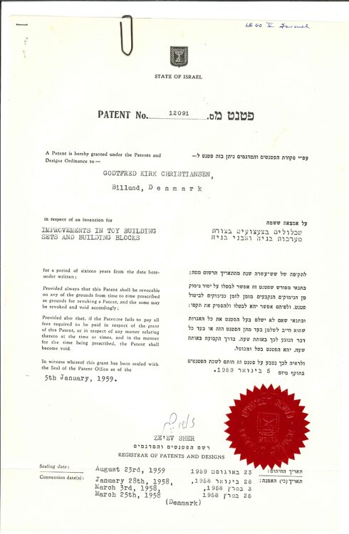 patent_israel.jpg.5465b0e54733b9f5190541a4f8cfcd8e.jpg